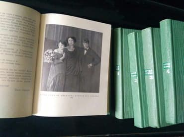 журналы об искусстве: С. ЕСЕНИН, 5 томов, собрание сочинений с иллюстрациями в кожаном — 1