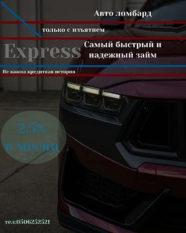 cs 55 plus: Автоломбард | Займ — 1