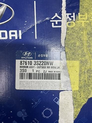 зеркадо: Боковое левое Зеркало Hyundai Новый, Оригинал — 5
