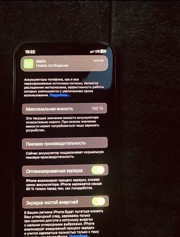 бу телефоны в бишкеке айфон: IPhone Xr, Б/у — 8