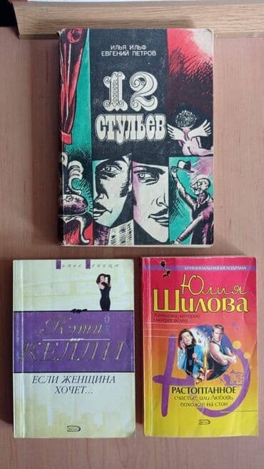 журналы об искусстве: Продам художественную литературу. Самовывоз из 5 микрорайона. По 100 — 1