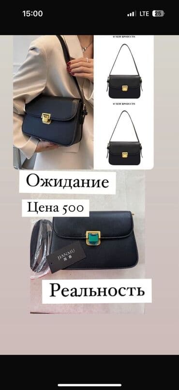 купить саженцы малины в бишкеке: Дрова Самовывоз — 1