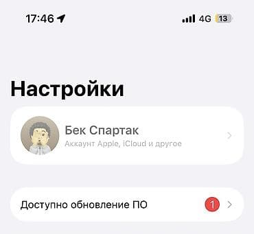 Разблокирую телефоны с со скрытыми айклаудами