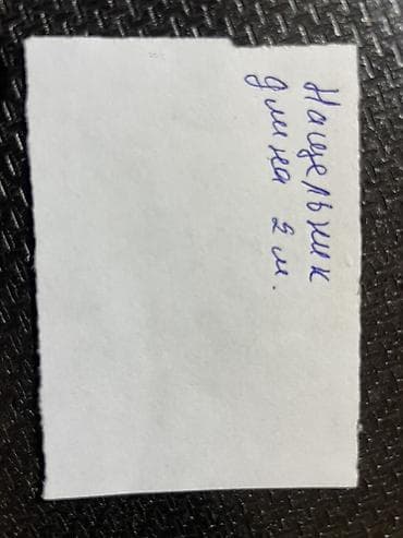 Эщиктердин рамкасы: Наличник деревянный, длина 2 м. - Материал: дерево (массив). - — 3