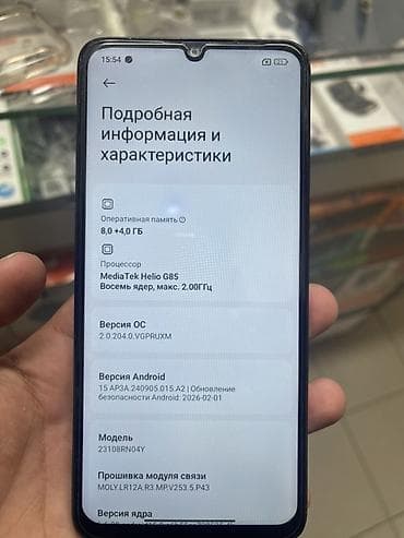 red magic 6 цена в бишкеке: Redmi, Redmi 13C, Б/у, 256 ГБ, цвет - Черный, 2 SIM — 3