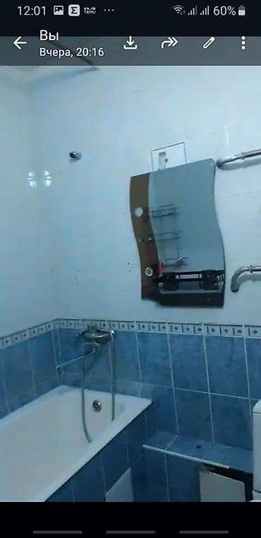 Батирлер: 1 бөлмө, Жарым -жартылай эмереги бар — 3