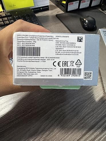 xbox controller: Oppo F15, Новый, 256 ГБ, цвет - Синий, 2 SIM — 8