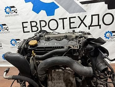 Дизельный Opel 2006 г., 1.9 л, Б/у, Оригинал, Германия — 4