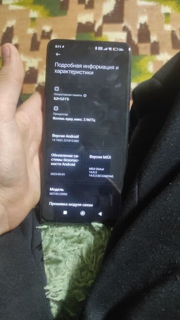 блоки питания 18: Poco X3, Б/у, 256 ГБ — 8