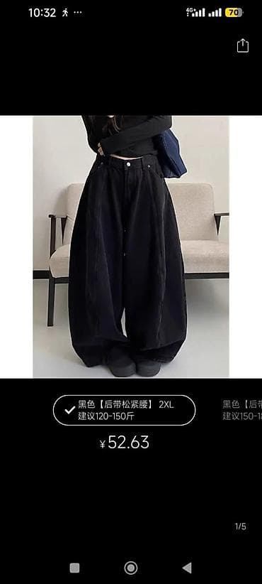 оверсайз штаны женские: Штаны, Оверсайз, Китай, Хлопок, Осень-весна — 1