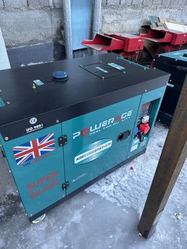 электрогенераторы бу: Генераторы трамбовки стабилизаторы — 7