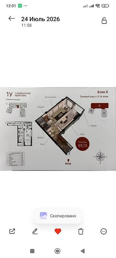 Недвижимость: 1 комната, 65 м², Таш-Рабат ТРЦ Элитка, 10 этаж, ПСО (под самоотделку) — 7