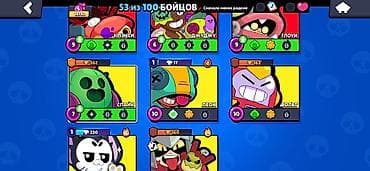 мир света: Продам игровой аккаунт Brawl Stars. Основное: - Всего открыто 53 из — 2