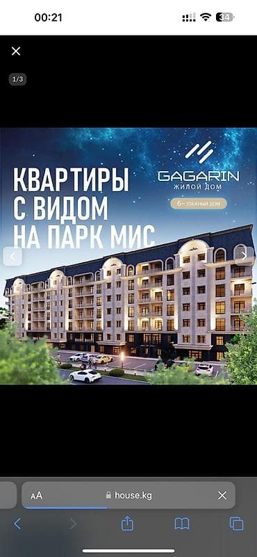 квартира с панорамными окнами: 3 комнаты, 87 м², Готовая ПСО (под самоотделку) — 3