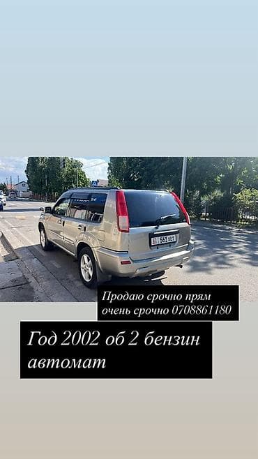 Транспорт: Nissan X-Trail: 2002 г., Кроссовер — 6