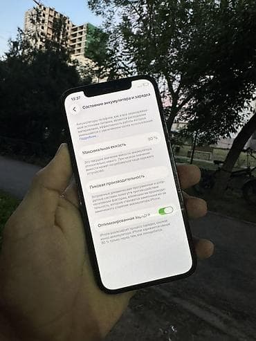 iphone 14 pro 512: IPhone 12 Pro, Pacific Blue, 80 % — 3