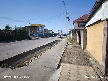 карл маркс: 10 соток, Для бизнеса — 9