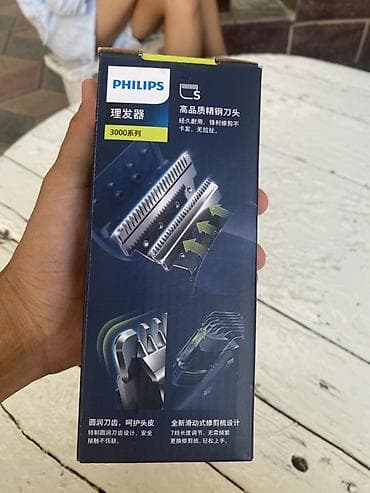 hp printer: Машинка для стрижки волос Philips, До 60 мин — 5