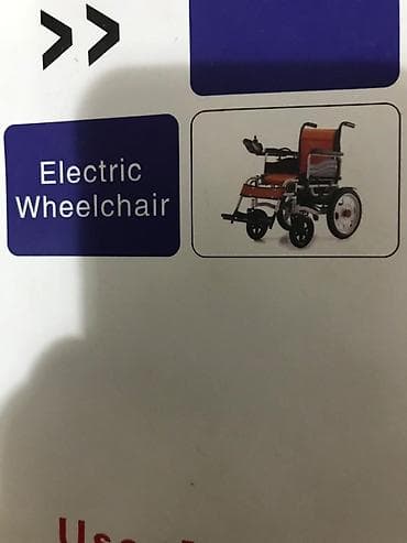 джости: Электрическая инвалидная коляска с джойстиковым управлением — 9