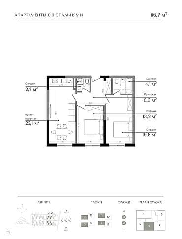 квартира 2 ком продаю: Строится, Элитка, 2 комнаты, 66 м² — 1