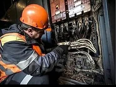 аваря: Электрик | Электромонтажные работы Больше 6 лет опыта — 2