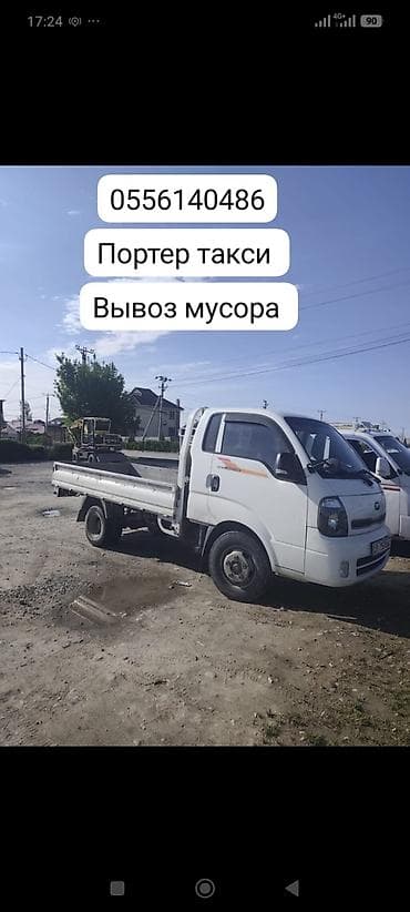 куплю строительный мусор: Заказать Хендай портер, Вывоз строй мусора — 1