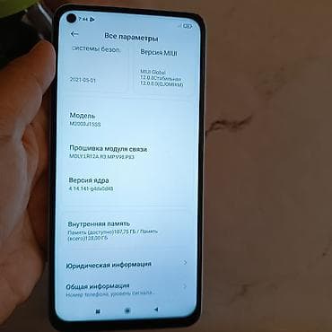 redmi note 2: Redmi, Redmi Note 9, Б/у, 128 ГБ, цвет - Голубой, 2 SIM — 7