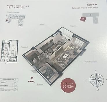 64: 1 комната, 51 м², Элитка, 12 этаж, Готовая ПСО (под самоотделку) — 3