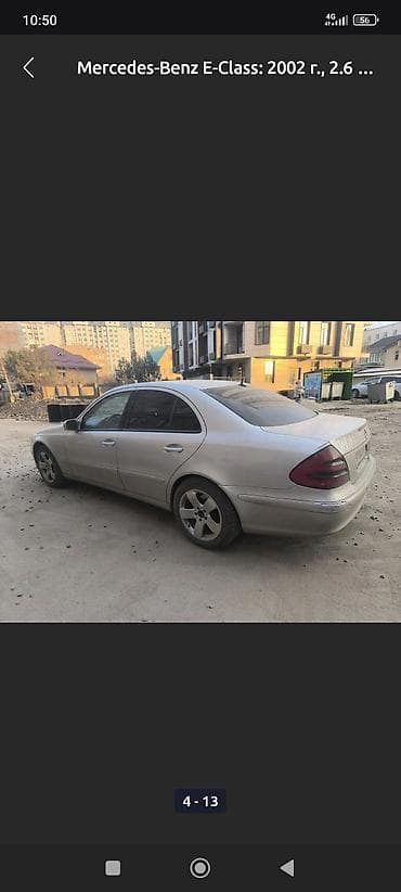 привозные двигатели в бишкеке на мерседес: Mercedes-Benz E-Class: 2002 г., 2.6 л, Типтроник, Газ, Седан — 3