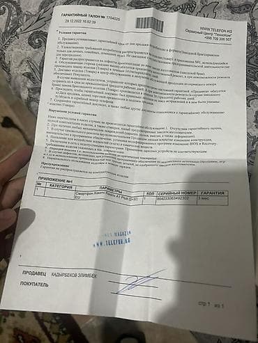 deco e4: Xiaomi, Mi A2, Б/у, 32 ГБ, цвет - Зеленый, 2 SIM — 4