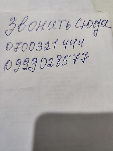 самсунг фолд 3 цена в бишкеке: Беспородная, более 5 лет, Мальчик, Черный, Проглистована — 7