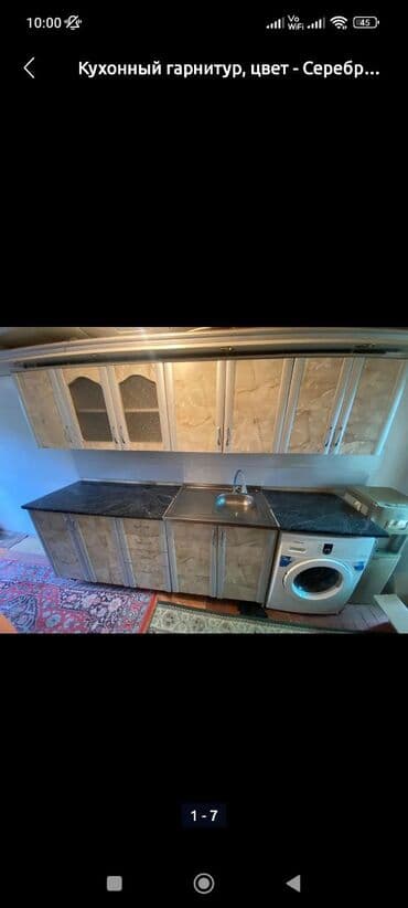 дом передвижной: Дом, 9 м², 2 комнаты, Косметический ремонт — 5