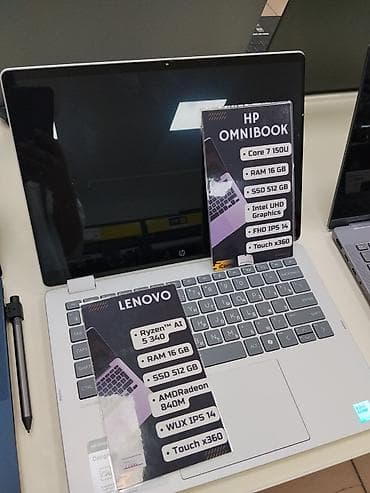 mc book: HP Omnibook 14" x360 (сенсорный) - Процессор: Intel Core i7‑10510U - — 1