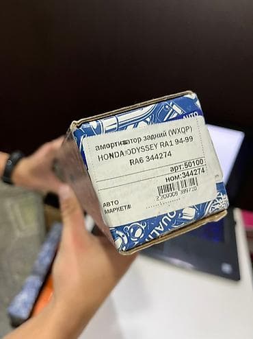 odyssey: Задний амортизатор Honda 1999 г., Новый, Оригинал — 3