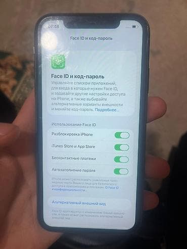 айфон 7 золотой: IPhone 11, Б/у, 128 ГБ, Черный, Чехол, 72 % — 6