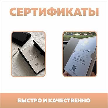 рекламные баннеры бишкек: Оперативная печать и брендинг «Вкус и Цвет» Комплексные услуги по — 10