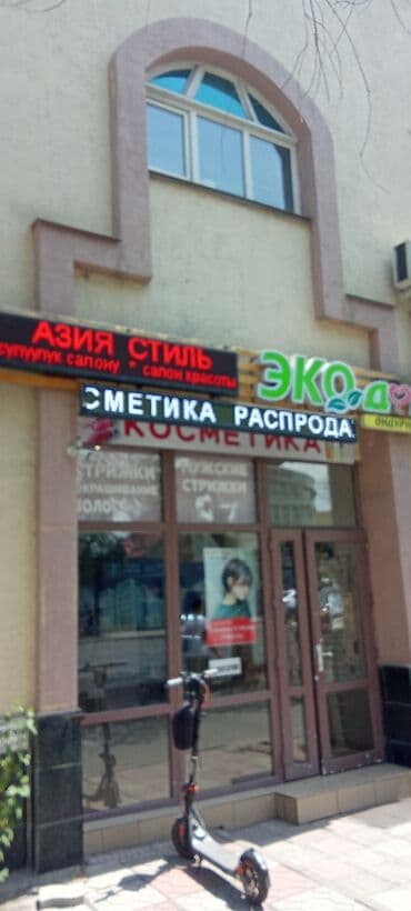 оборудование для ip телефонии модуль расширения настольные: БЕГУЩАЯ СТРОКА сатылат! продается! Размеры: длина 260см, высота — 1