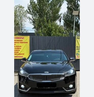 цена хонда фит в бишкеке: Kia K5: 2019 г. — 1