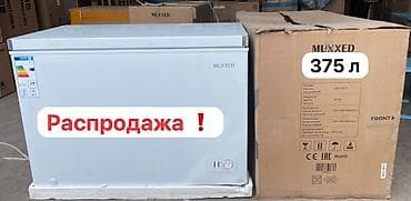 iphone 6s: Морозильник — 1