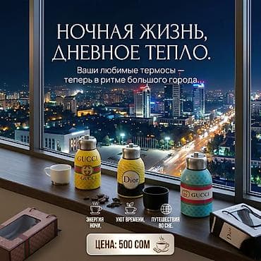 брендирование пакетов: Бутылки, Новый — 1
