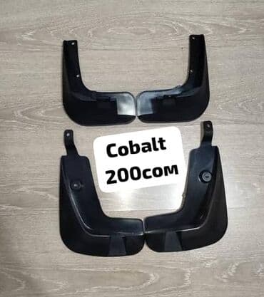 Аксессуары и тюнинг: Родные Резиновые Полики Для салона Chevrolet Cobalt, цвет - Черный, Новый — 2