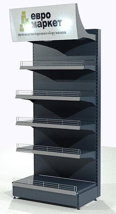 Торговое оборудование для магазинов, супермаркетов, гипермаркетов