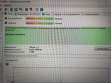 дисковод для ноутбука: Жесткий диск 1 ТБ Samsung для ноутбука - Объем: 1 ТБ (1000,2 GB) - — 2