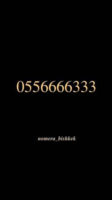 аукцион номеров о: Продаётся номер — 1