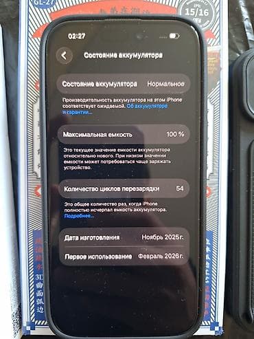 IPhone 15, Б/у, 128 ГБ, Голубой, Коробка, 100 % — 5