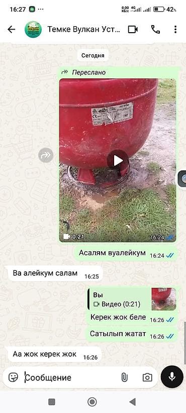 новый аквариум: Расширительный бак 100литровый можно использовать под многое — 2