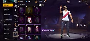 прокат койнок: Продажа игрового аккаунта Free Fire Характеристики: - Уровень — 6