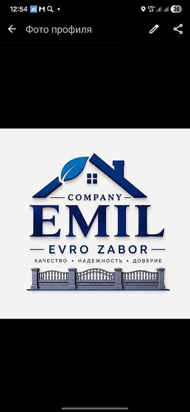 плита световой волны: Бетонный еврозабор, Emil Evro Zabor, Без отделки, Новый, Оптом,В рассрочку — 6