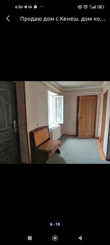 дом село красная речка: Дом, 20 м², 2 комнаты, Собственник — 5