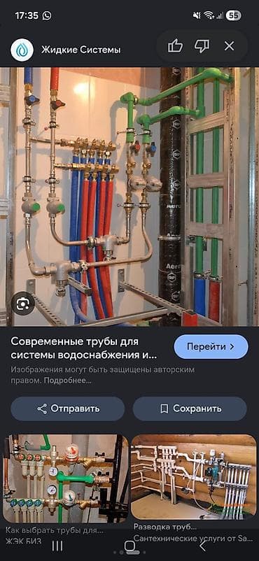 водосточные сливы: Труба для водопровода Магистральная, Материал: Полипропилен — 3